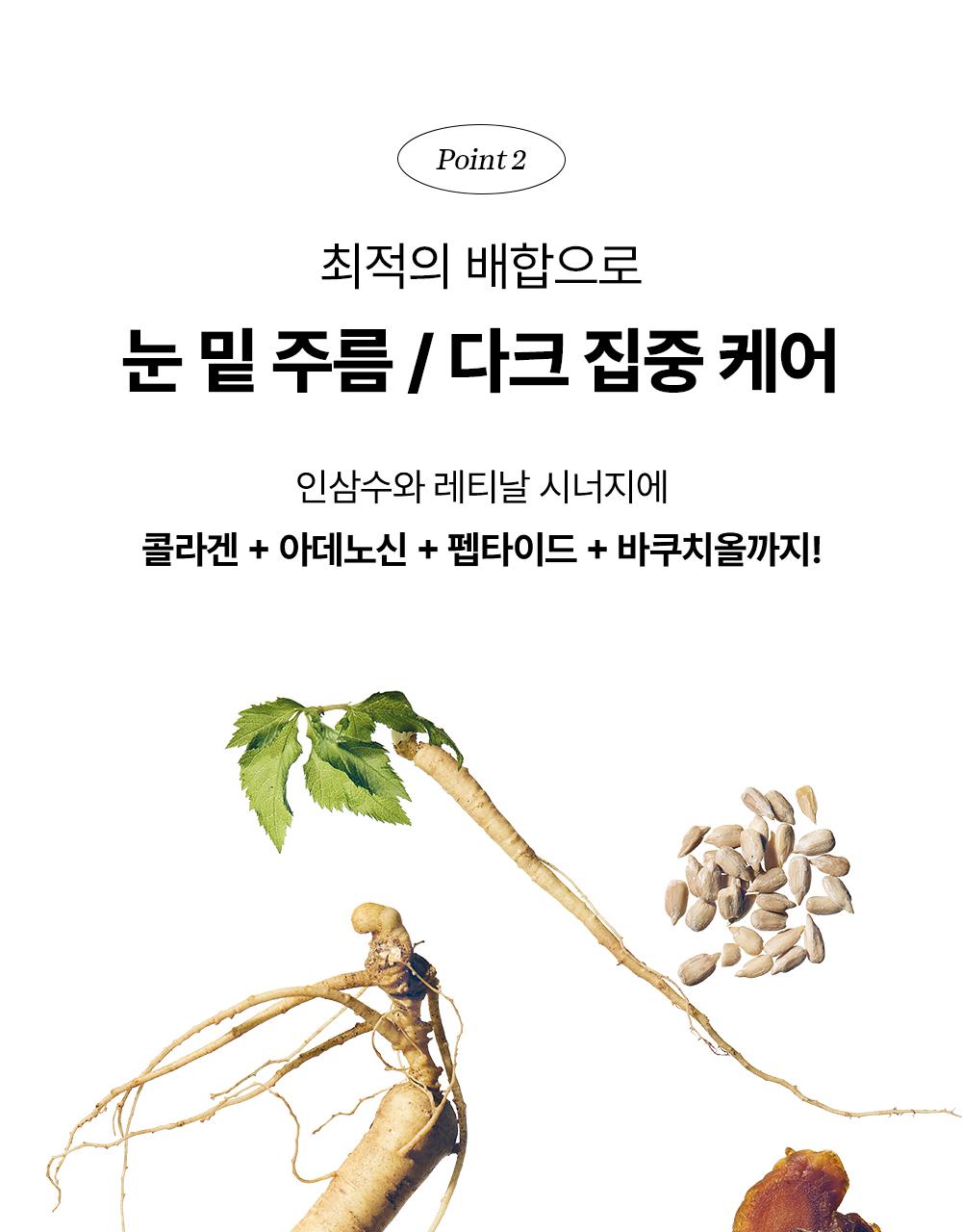 Joseonminyeo 人参 视黄醇 紧致眼贴 60片Ip source detail 32