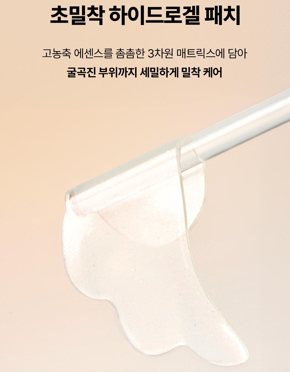 Joseonminyeo 人参 视黄醇 紧致眼贴 60片Ip source detail 34