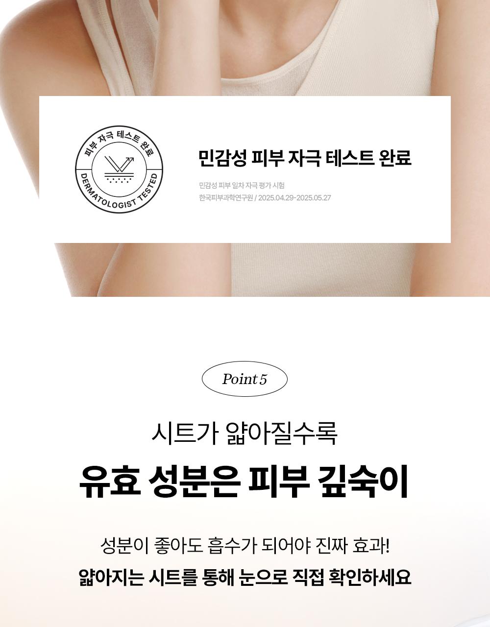 Joseonminyeo 人参 视黄醇 紧致眼贴 60片Ip source detail 37
