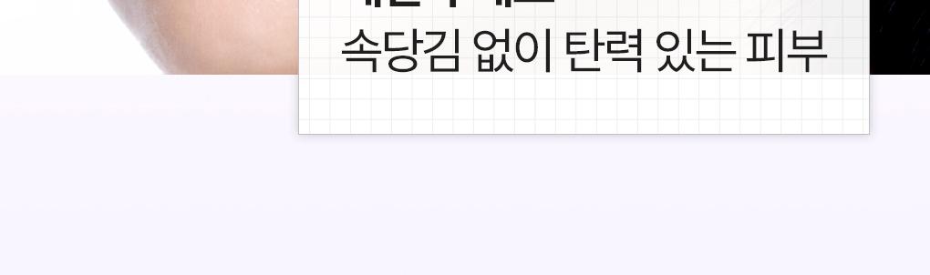 [Jangdoyeon PICK/迷你Eocheo] Mediheal 德玛霜洁面膏 面膜120ml 单品/企划装 2Jong (+20ml Chuga) source detail 32
