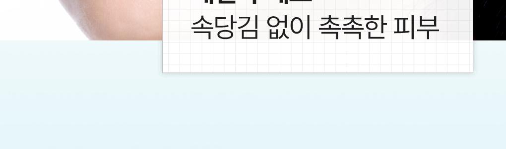 [Jangdoyeon PICK/迷你Eocheo] Mediheal 德玛霜洁面膏 面膜120ml 单品/企划装 2Jong (+20ml Chuga) source detail 13