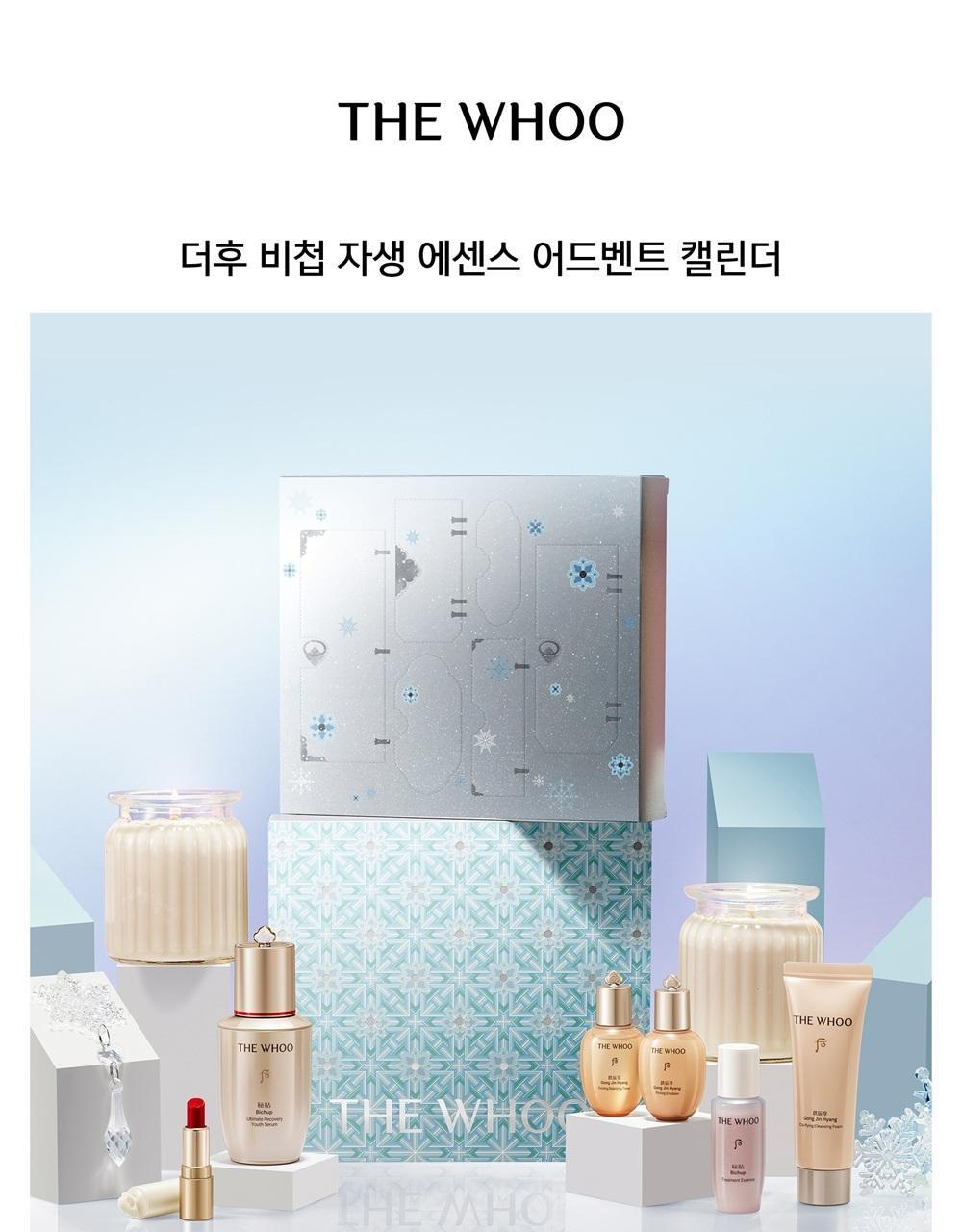 thewhoo Bicep Jaosaeng Essence Advent Calendar