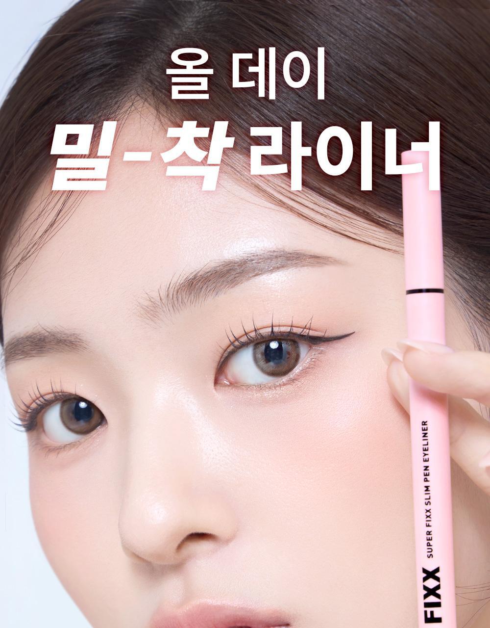 [NEW] Natural Superficial Slim Pen Irider 0.4g