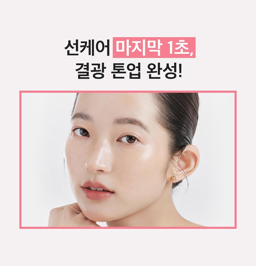 Numee Fade Free Collagen Tone Up Sunscreen 50ml