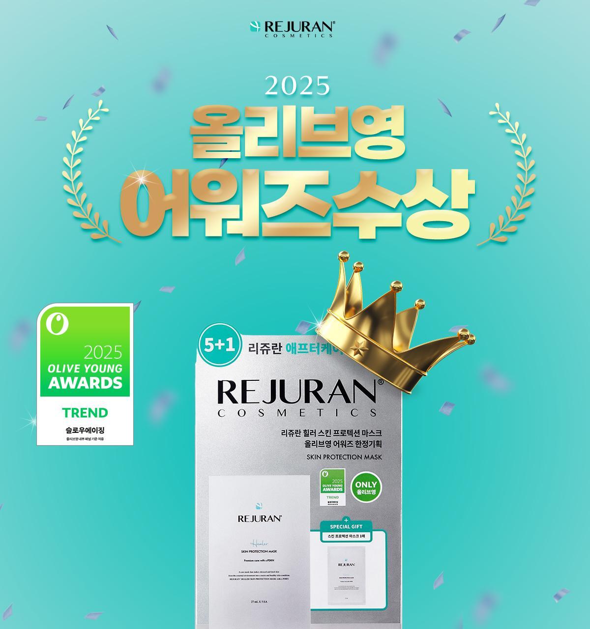 REJURAN Healer Skin Protection Mask 6-pack
