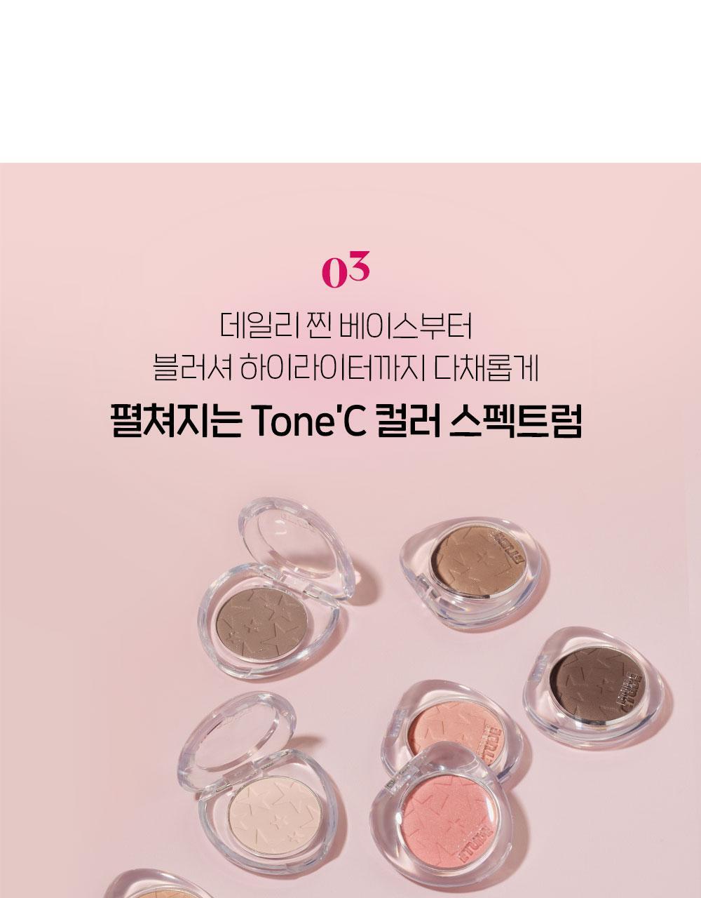 Etude What's In My Eyes & Double
