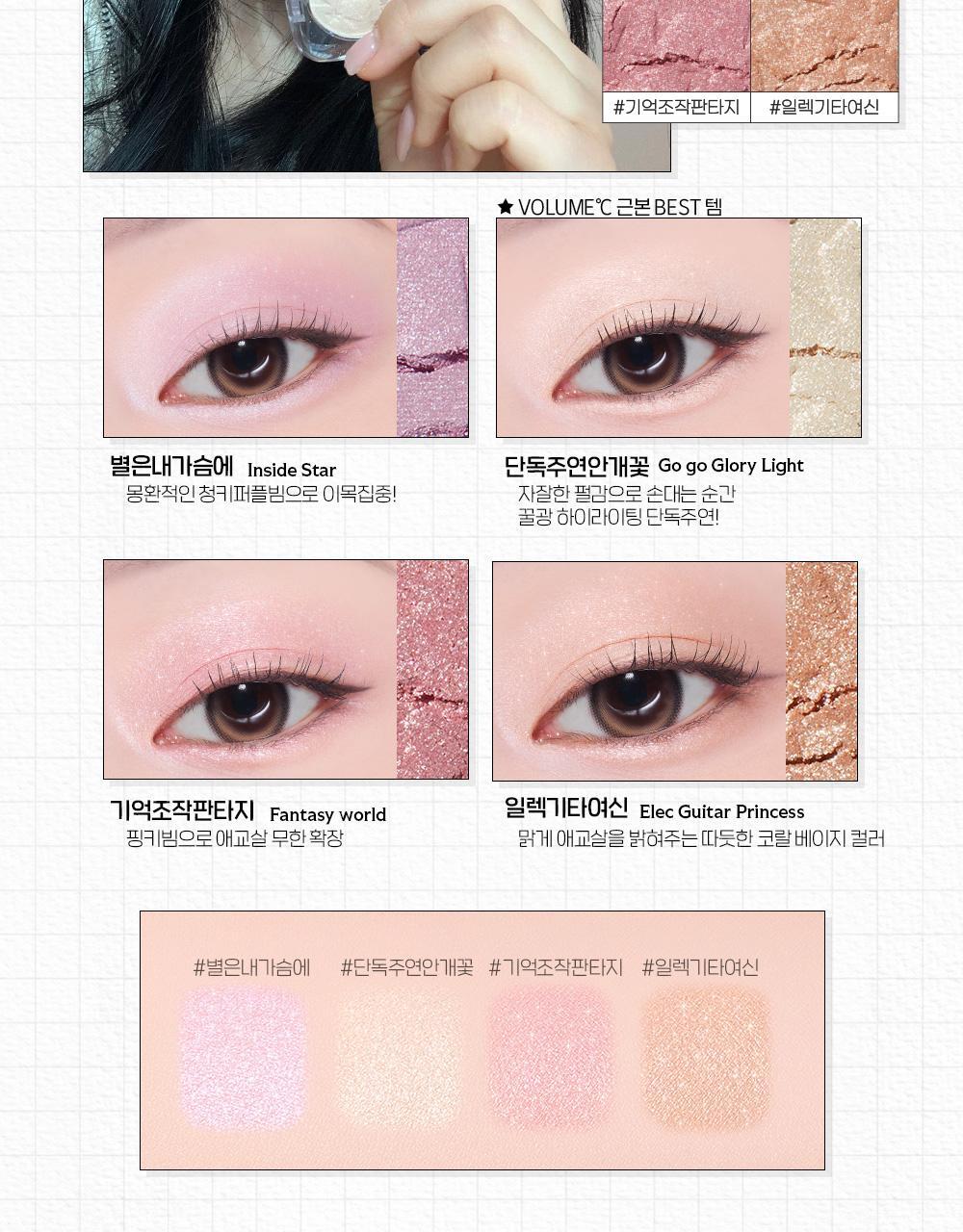 Etude What's In My Eyes & Double