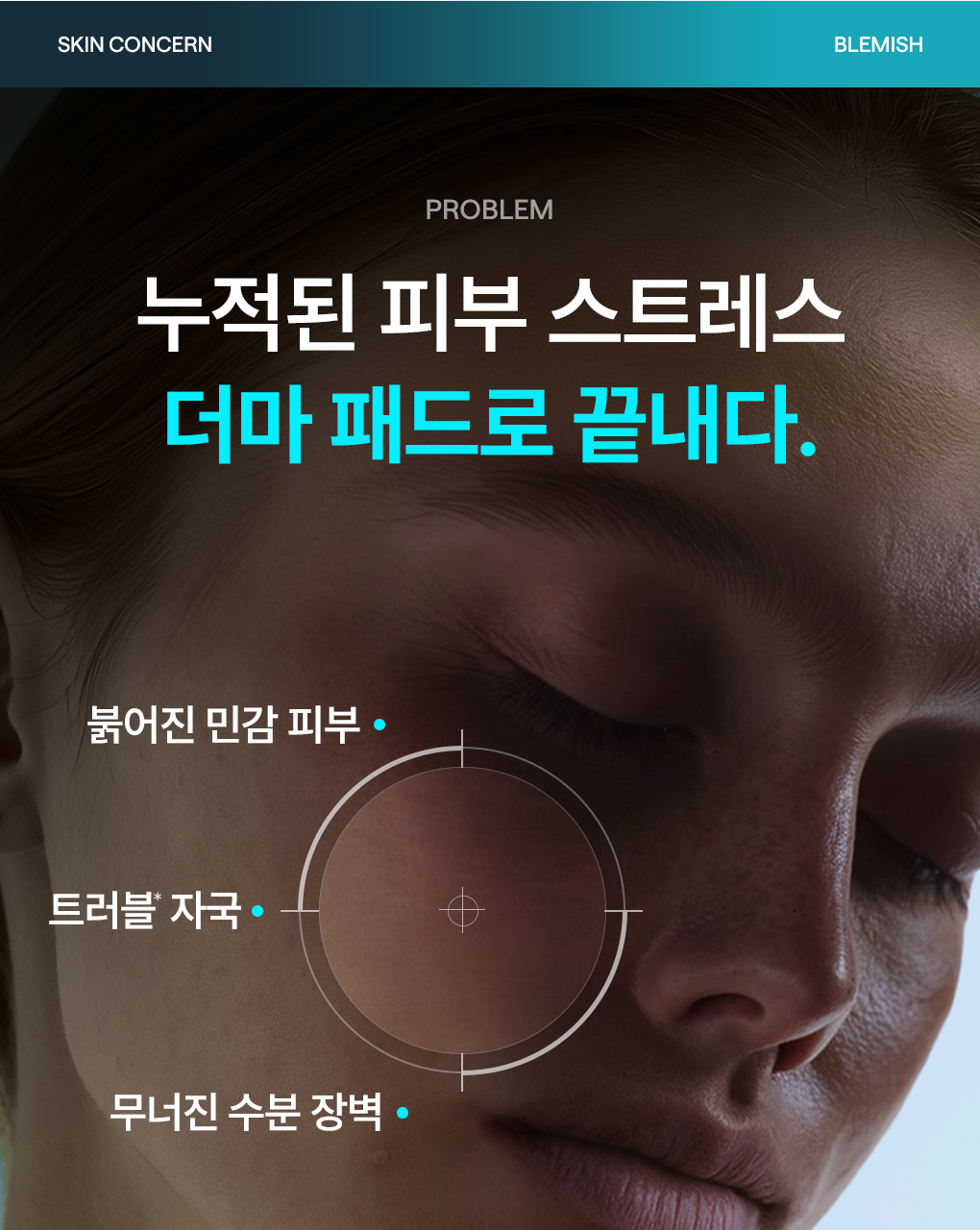 Mediheal Nemo Pad Madecassoside 2