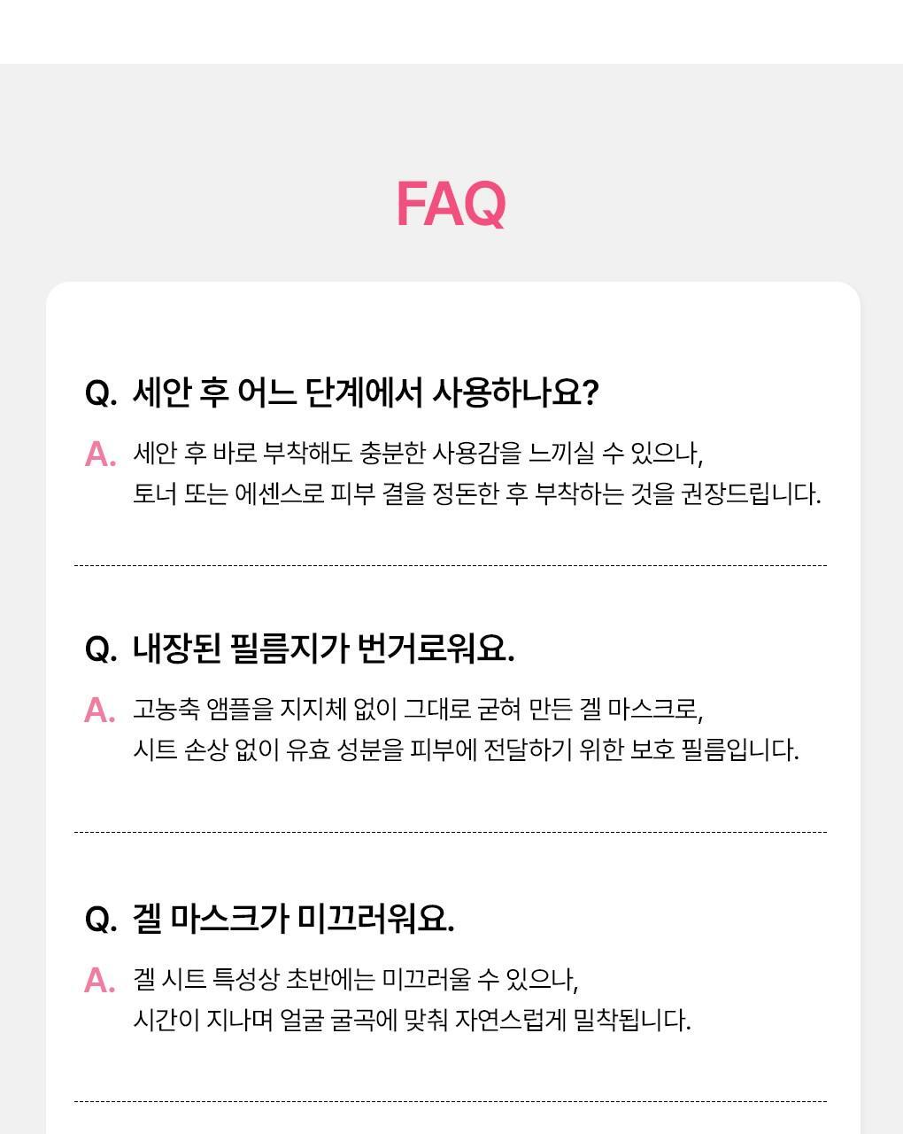 메디힐 하이퍼 콜라겐 마스크