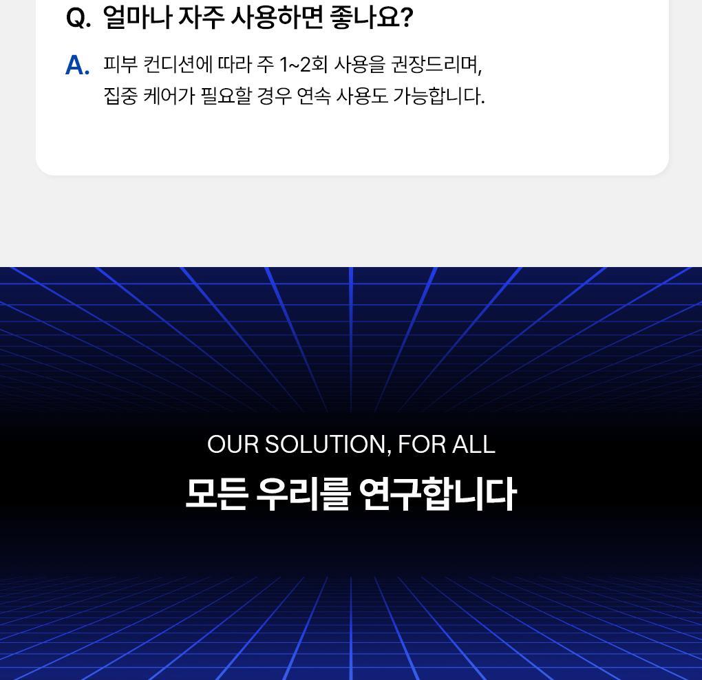 메디힐 하이퍼 겔 히알루론산 마스크 3