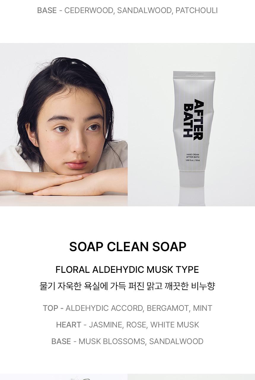 Sennok Hand Cream 50ml