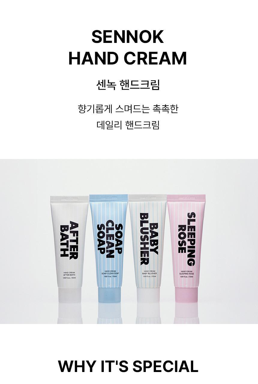 [perfum/white&wrinkle function]sen green hand cream 50ml 4 types