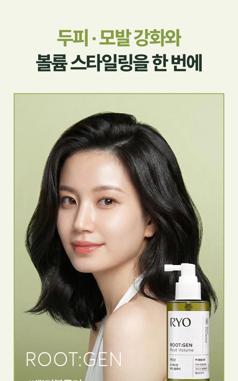 [ROOTBOLIUM STYLING]ROOTENE ROOTBOLMER 150ML+SHAMPOO CORRECTION PLANNING ALL-PURPOSE