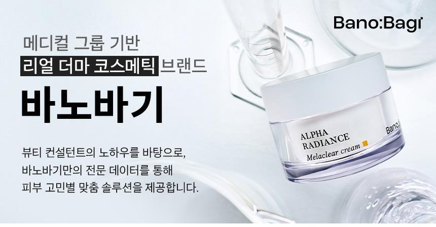 Banobagi Vita Genic Jelly Mask Sheet 1pc