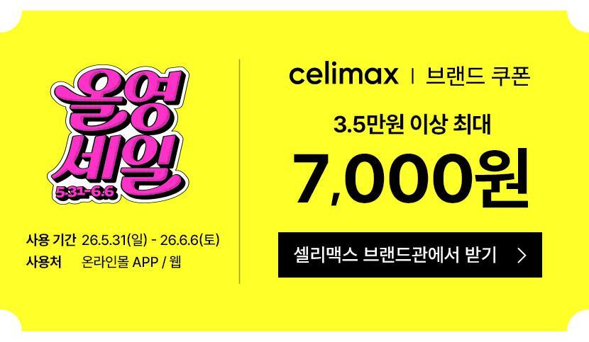 celimax TXA Brightening Pore Pad 100-count
