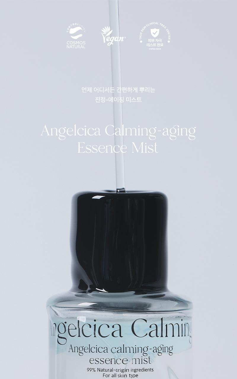 Lassiele Fresh Soothing Aging Essence Mist 50ml