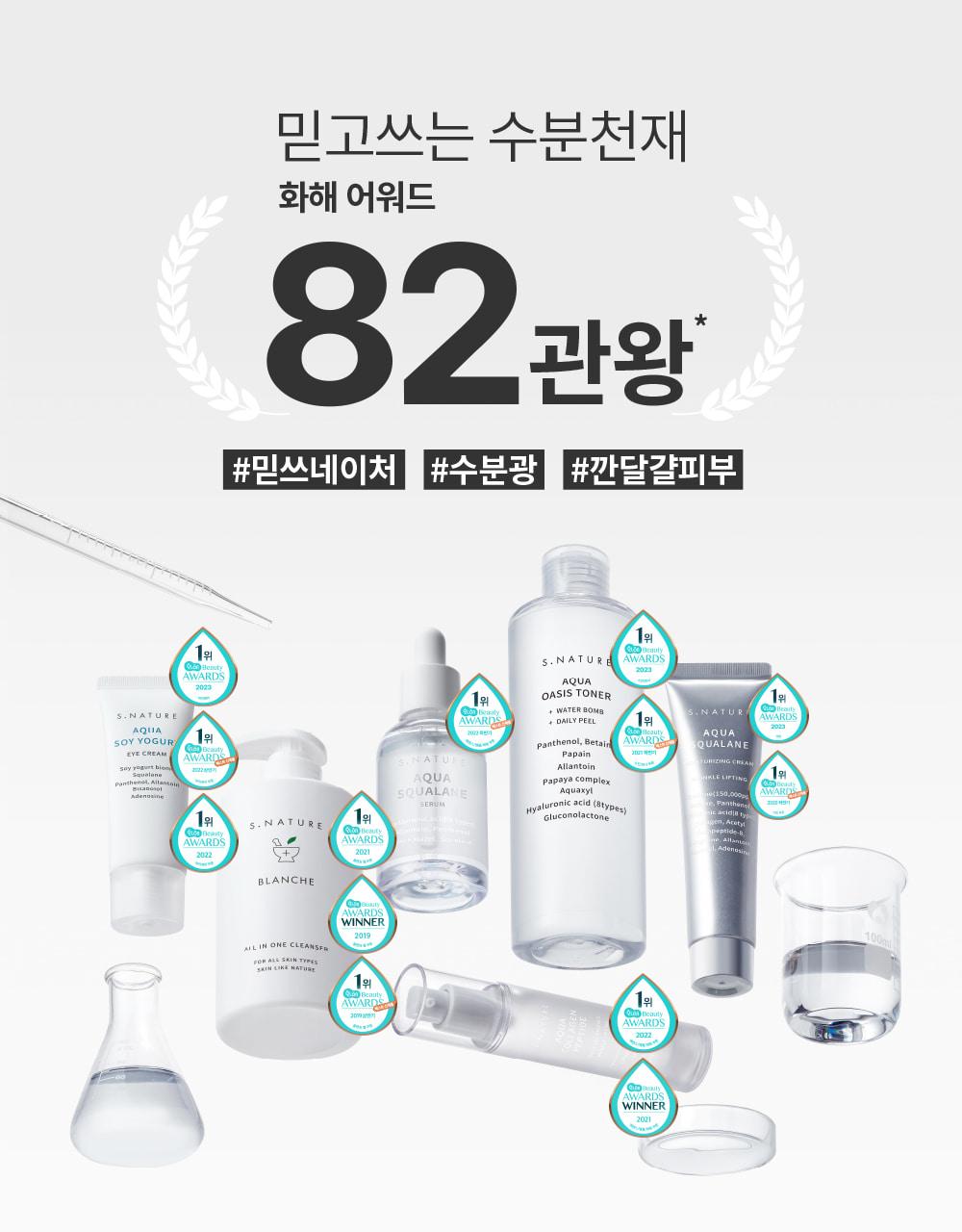 [1+1企划/Piji&毛孔深层清洁] Esnature 水润米糠洁面油 200ml 补充装企划 (+补充装 200ml) 企划装 source detail 30