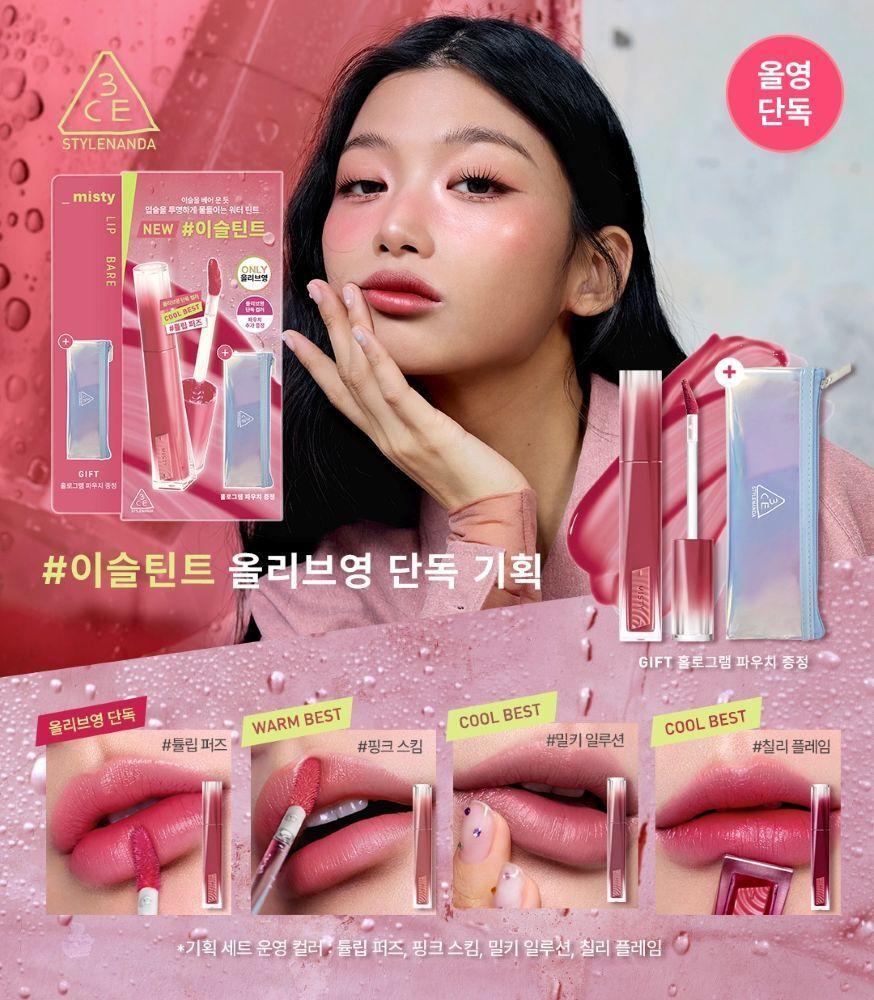 [Power] 3CE Misty Lip Bear 4.6g