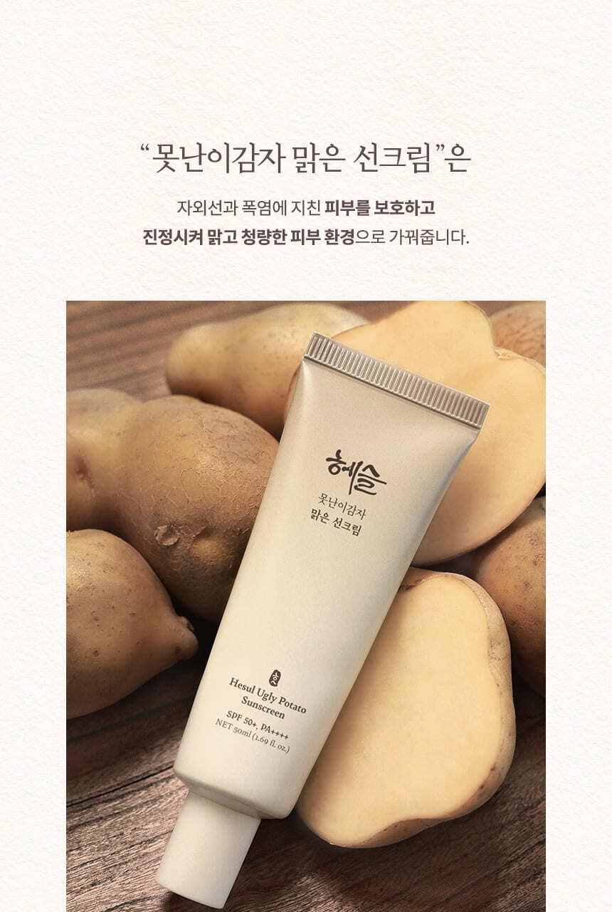 Hesul Imperfect Potato Clear Sunscreen 50ml