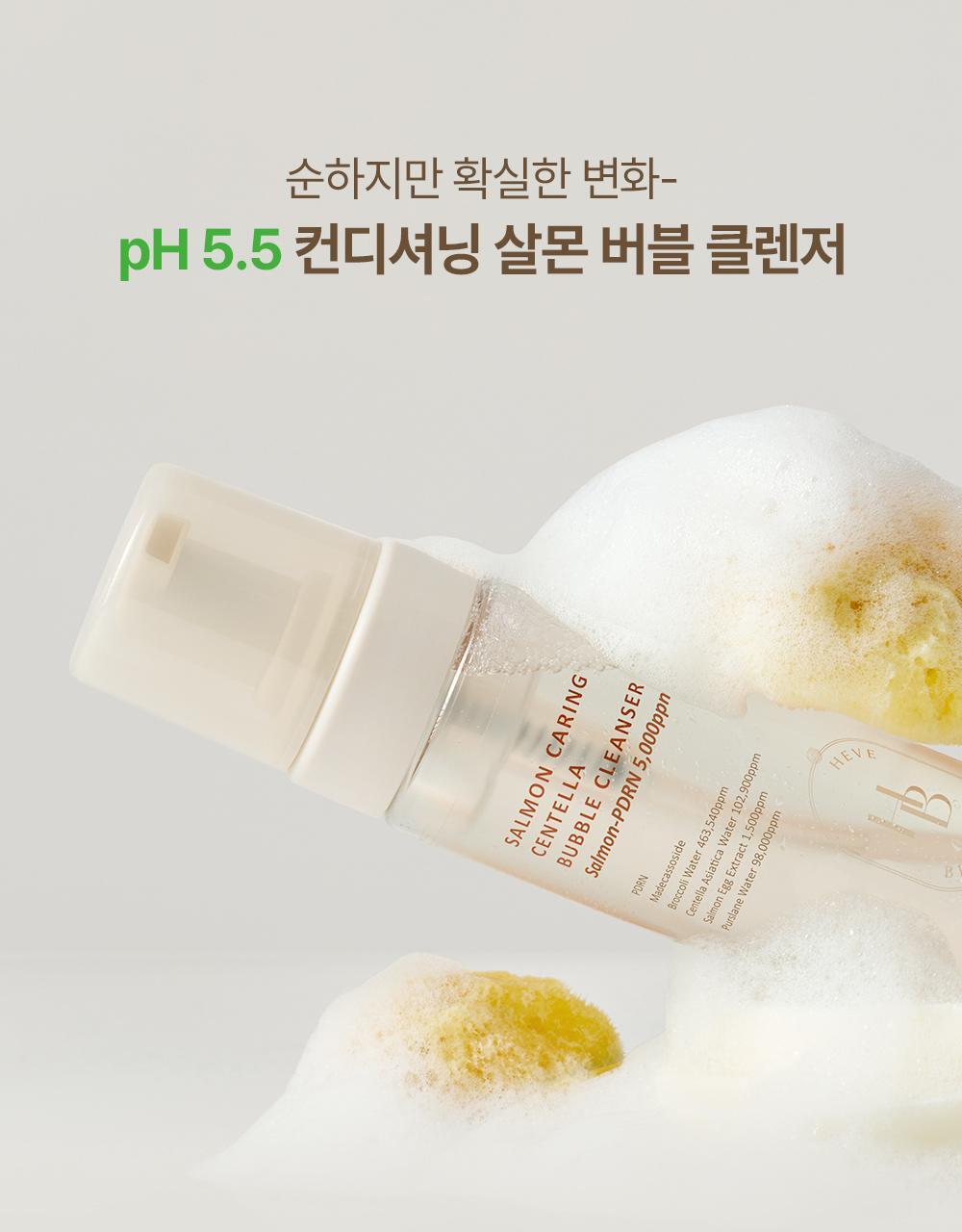 Heveblue Salmon Caring Centella Bubble Cleanser 200ml
