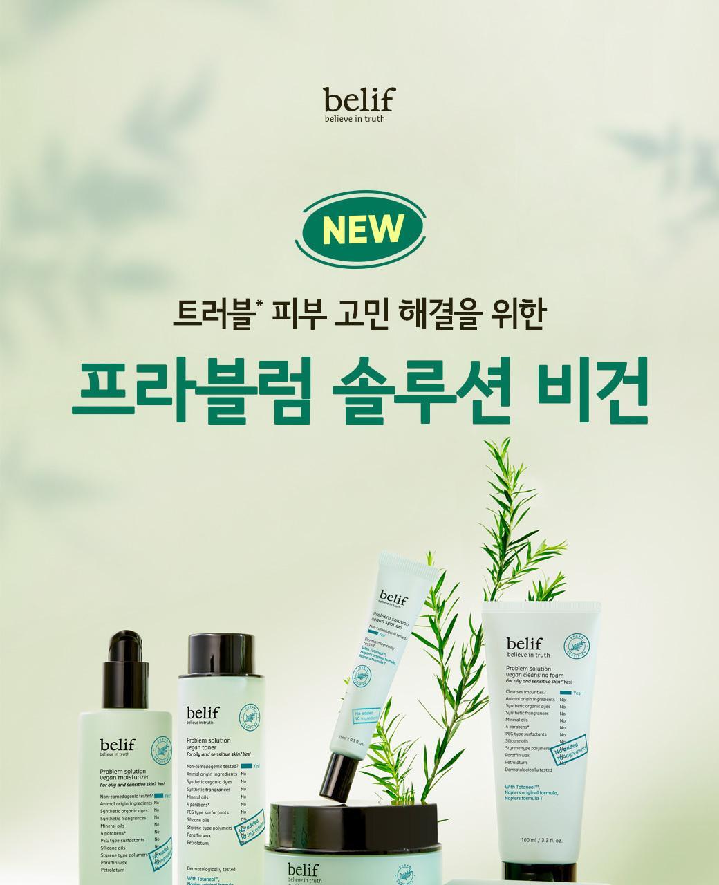Belif Problem Solution Vegan Cleansing Foam 100ml