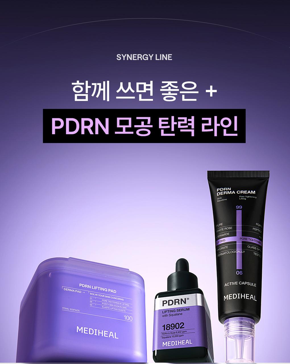 Mediheal PDRN 毛孔紧致弹力修护面霜 50ml source detail 18