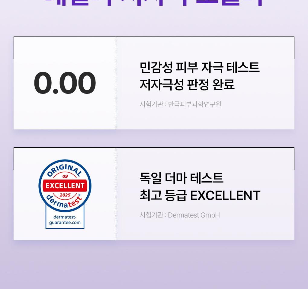 Mediheal PDRN 毛孔紧致弹力修护面霜 50ml source detail 14