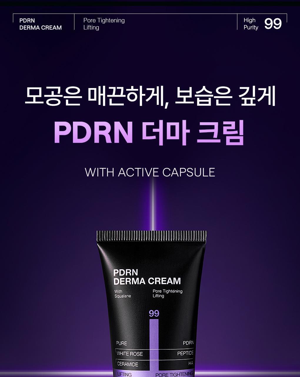 Mediheal PDRN Pore Elastic Derma Cream 1