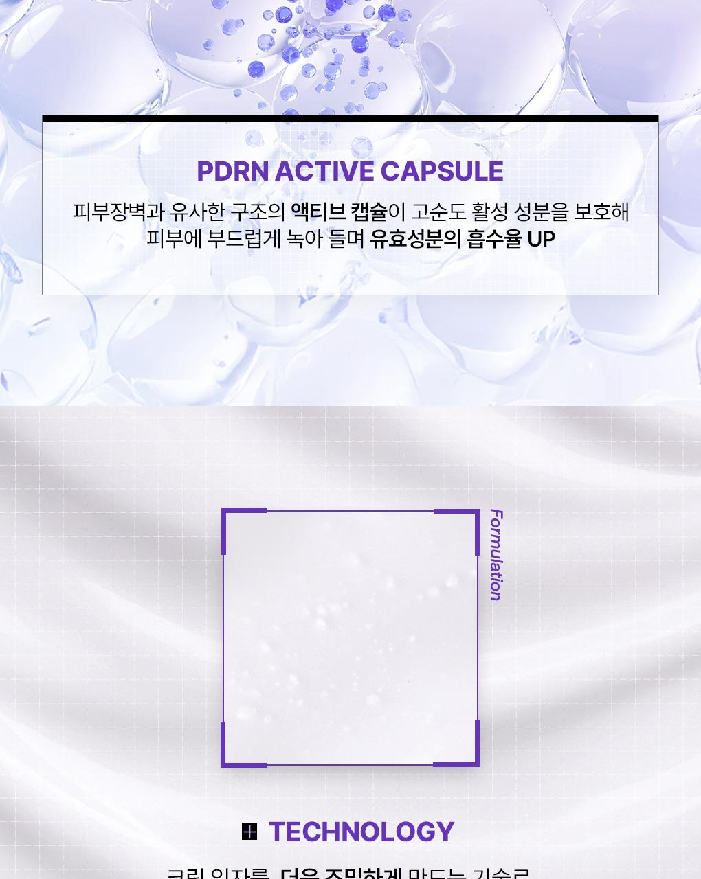 [Jangdoyeon PICK/棉片] Mediheal PDRN 毛孔紧致弹力修护面霜 50ml 企划装（赠PDRN爽肤湿巾10片） source detail 11