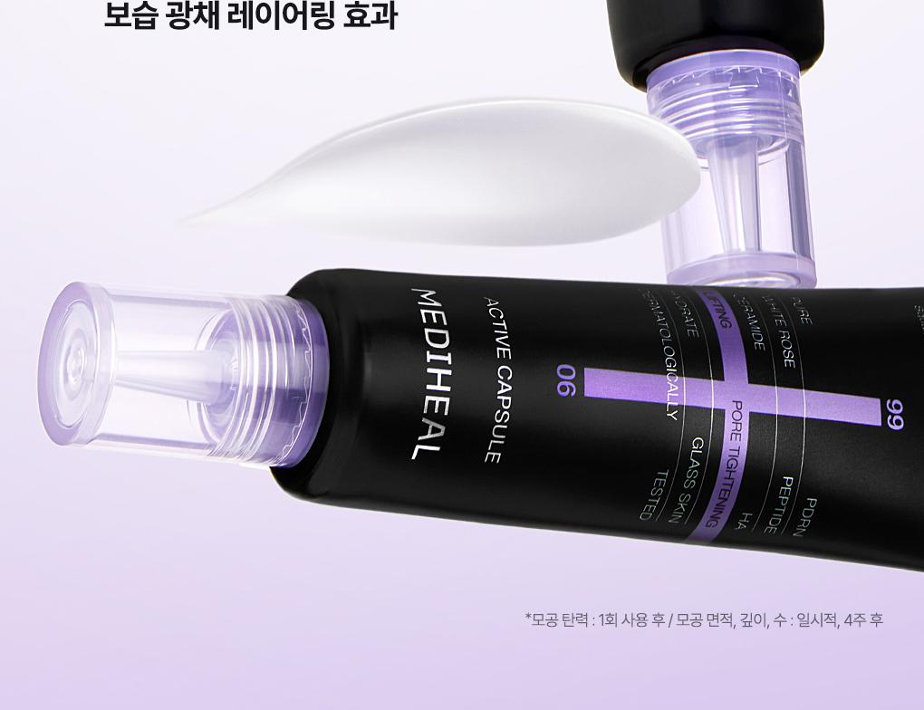 [Jangdoyeon PICK/棉片] Mediheal PDRN 毛孔紧致弹力修护面霜 50ml 企划装（赠PDRN爽肤湿巾10片） source detail 14