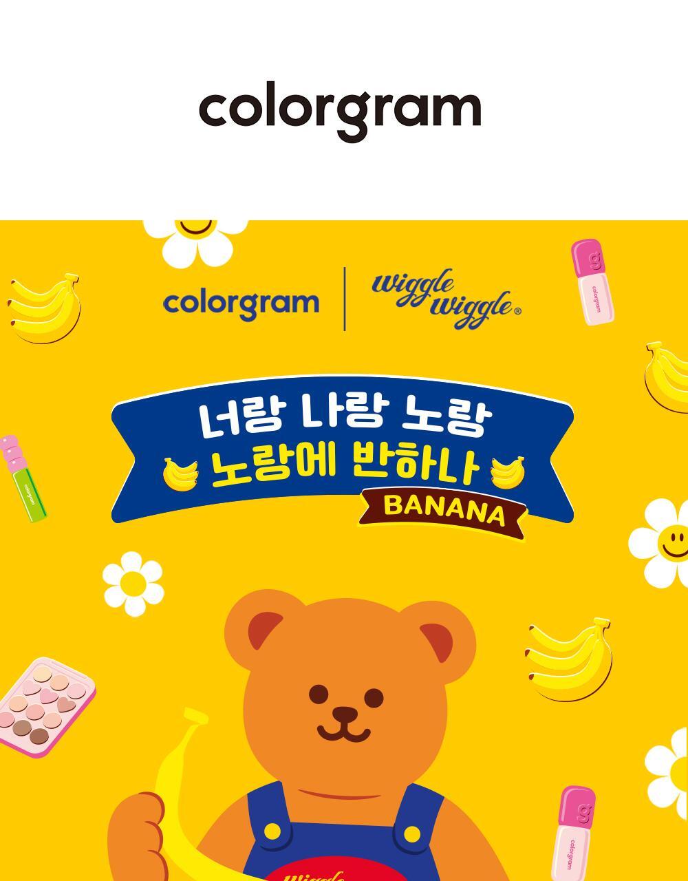 colorgram Nudy Blur Tint Wiggly Set Warm/Cool