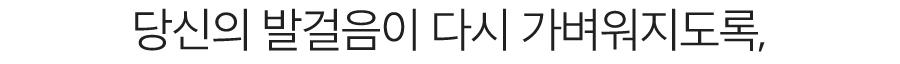 [Reoningpilsutem/GimdonghyeonPICK] RidiEtte Ridikil source detail 22