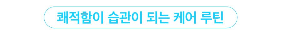 [Reoningpilsutem/GimdonghyeonPICK] RidiEtte Ridikil source detail 44