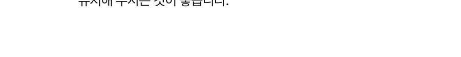 [Reoningpilsutem/GimdonghyeonPICK] RidiEtte Ridikil source detail 55