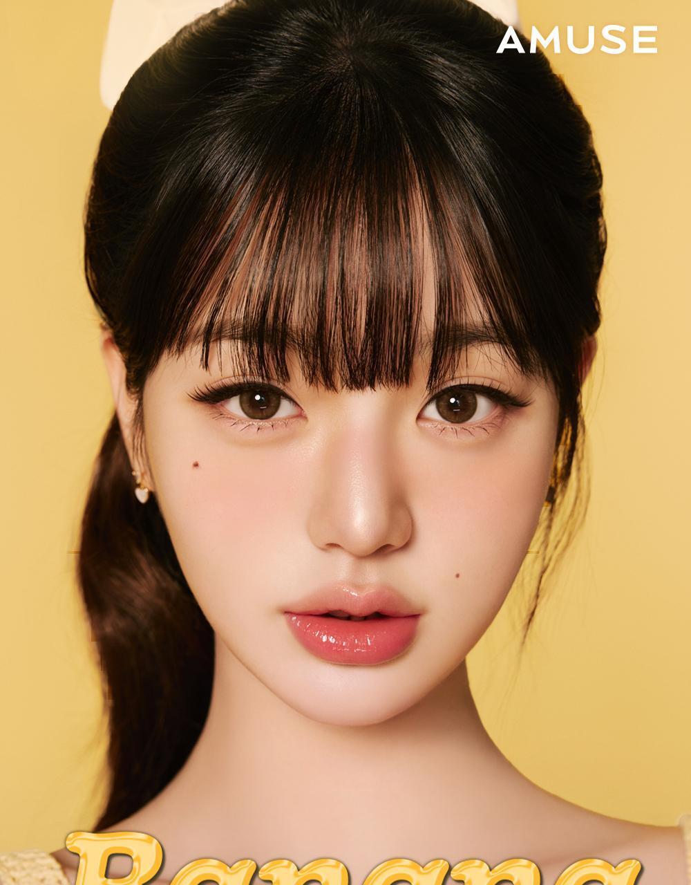 AMUSE Banana Lip Oil 4.5ml 8 Types