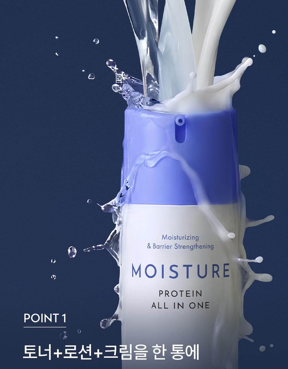 [DekseuPICK/1Deung多效合一] Objet 保湿 蛋白 多效合一 150ml(单品/企划装) source detail 19