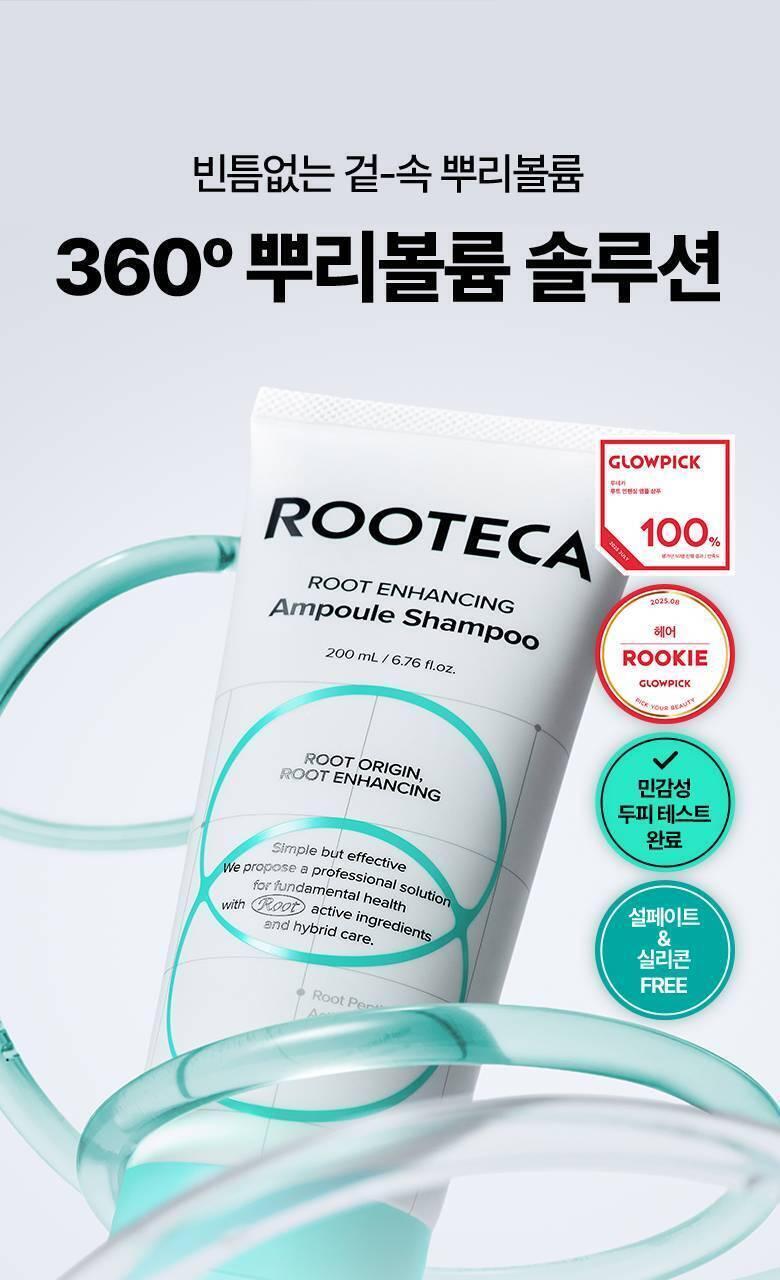 rooteca Root Enhancing Shampoo Ampoule Expert Volume Tonic Treatment