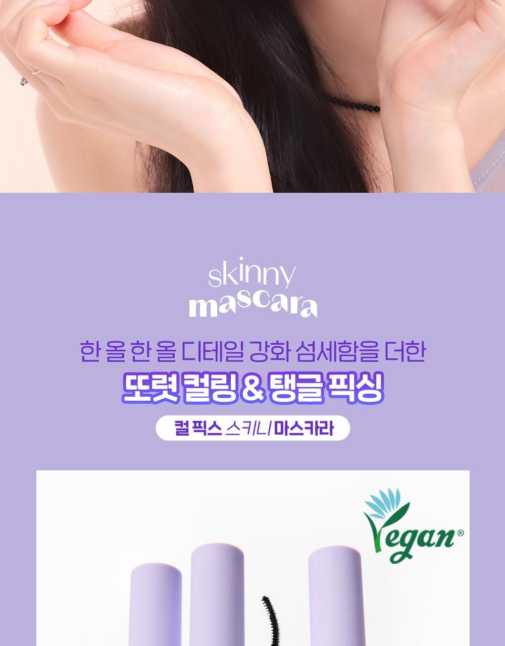 ETUDE Curl Fix Skinny Mascara