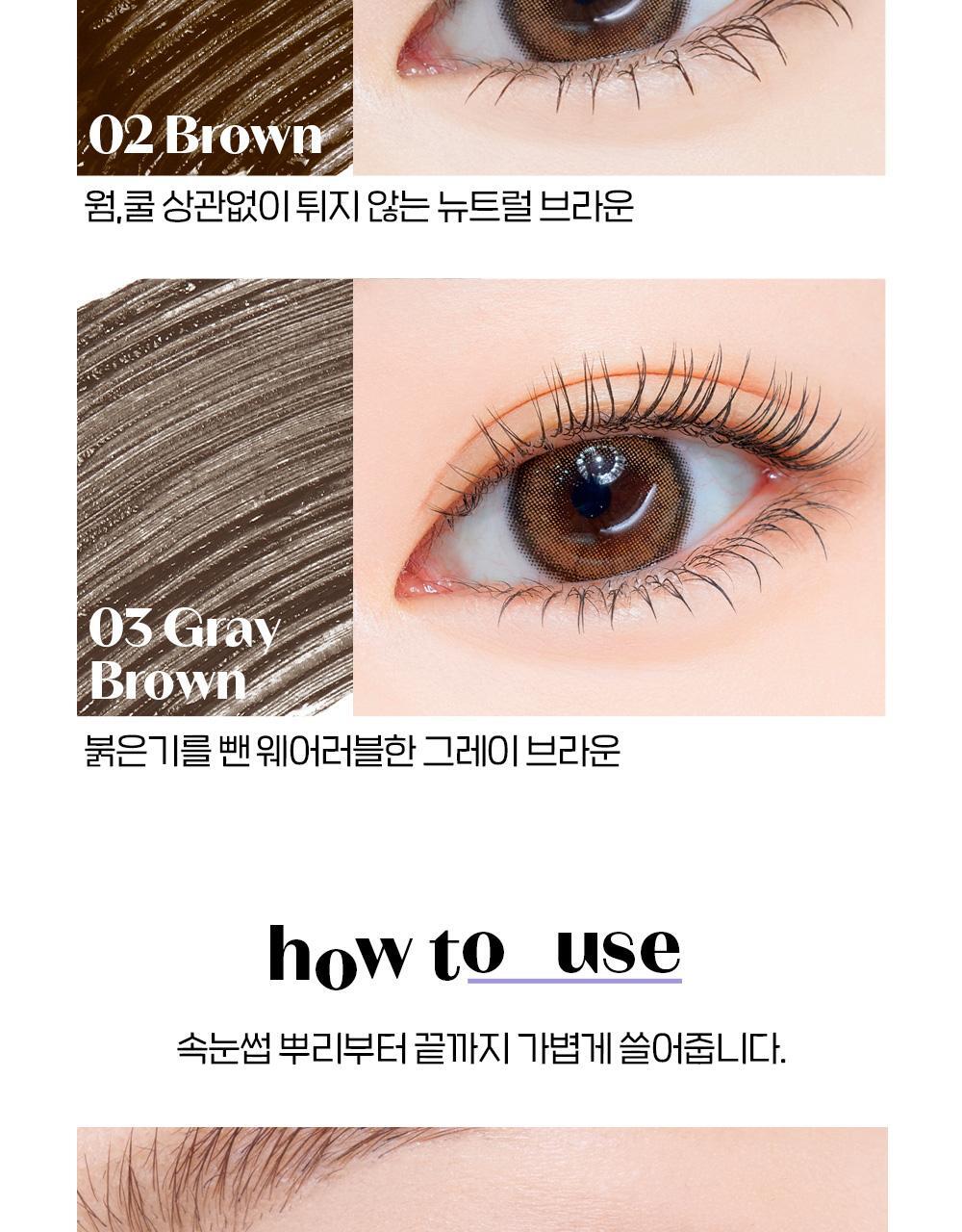 ETUDE Curl Fix Skinny Mascara