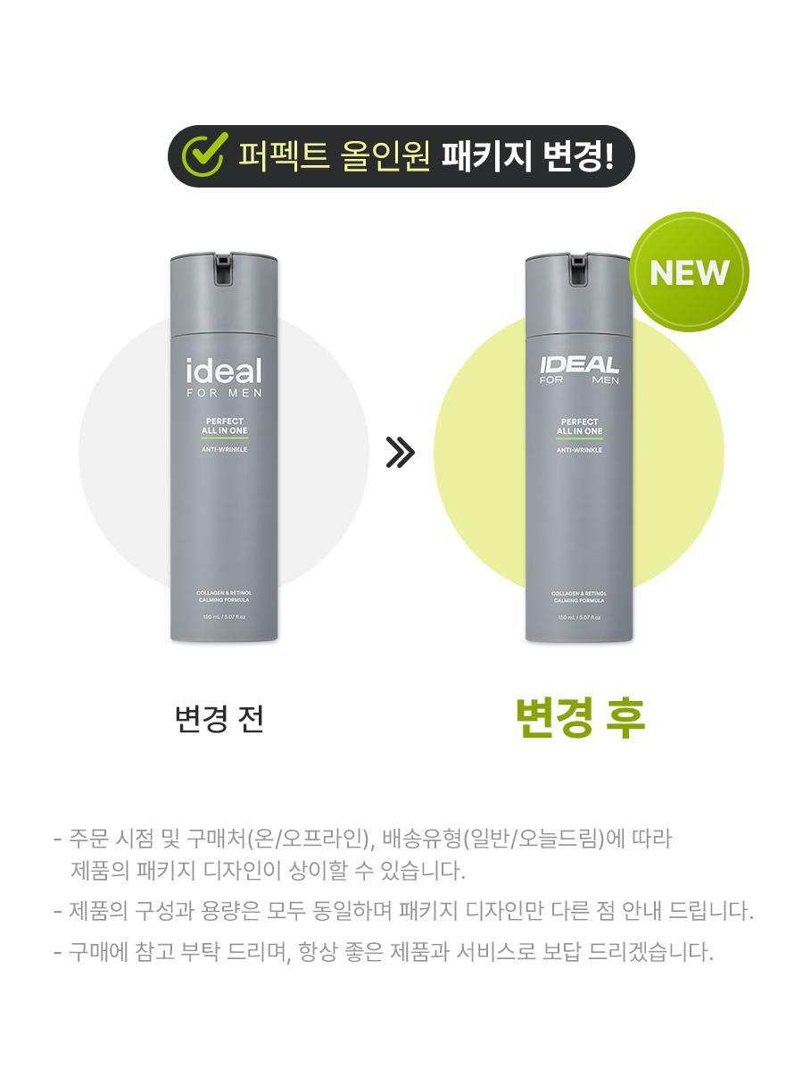 Ideal for Men Perfect All-in-One Moisturizing
