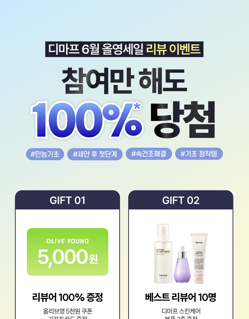 Dimaf Hero My First Serum 50ml