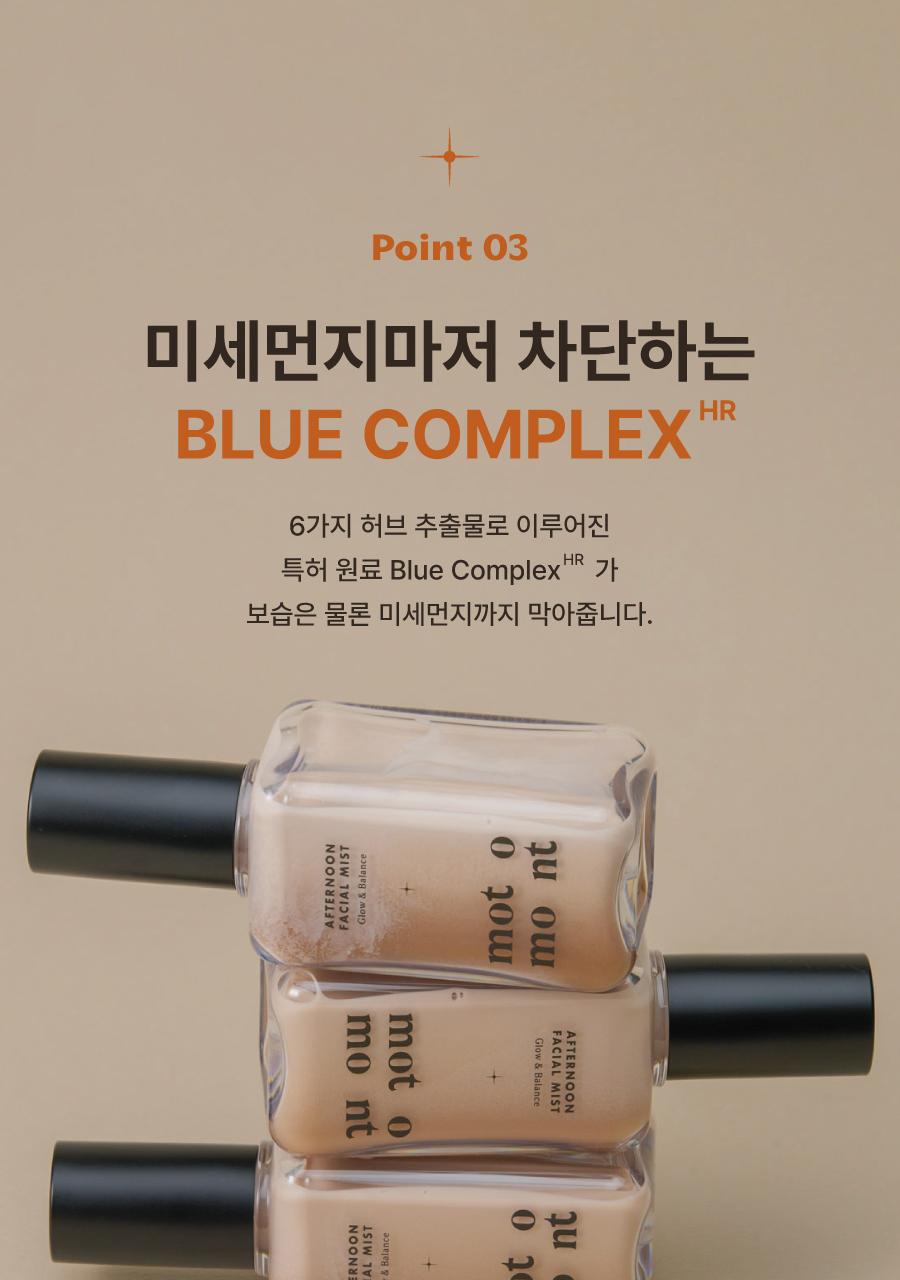 [高效吸收] Motomonteu Aepeuteonun 面部喷雾 100ml source detail 20