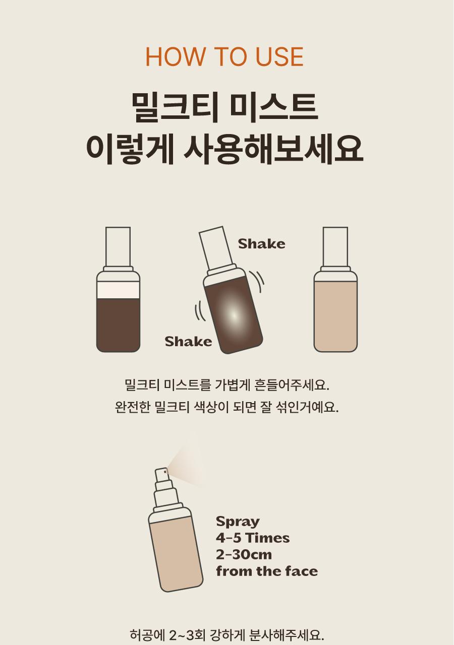 [高效吸收] Motomonteu Aepeuteonun 面部喷雾 100ml source detail 30
