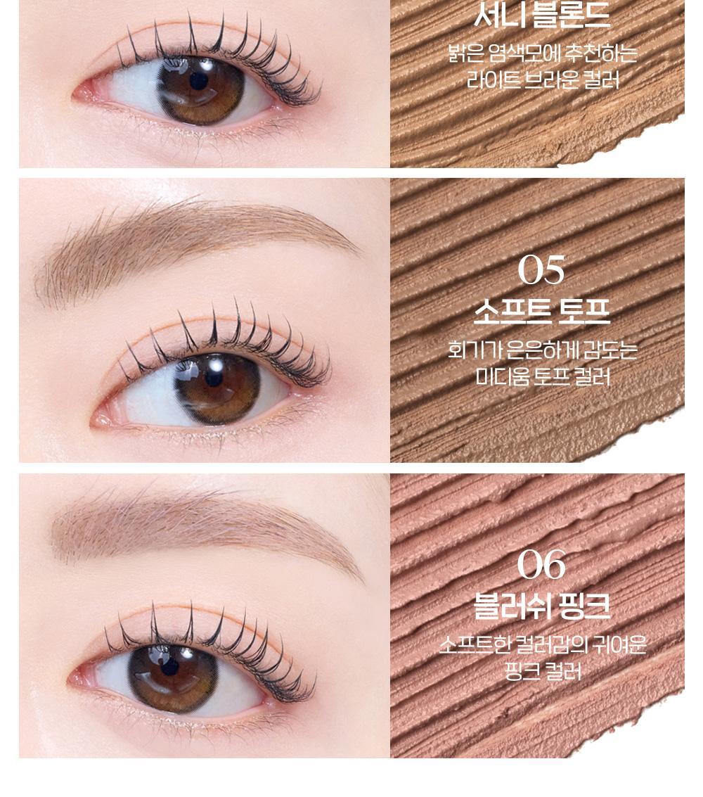 [NEW COLOR] EUND DIFFERENT DIFFERENT COLOR(26AD) 8 Colors