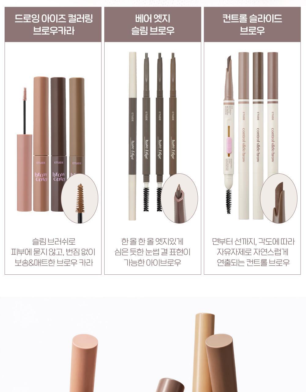 [NEW COLOR] EUND DIFFERENT DIFFERENT COLOR(26AD) 8 Colors