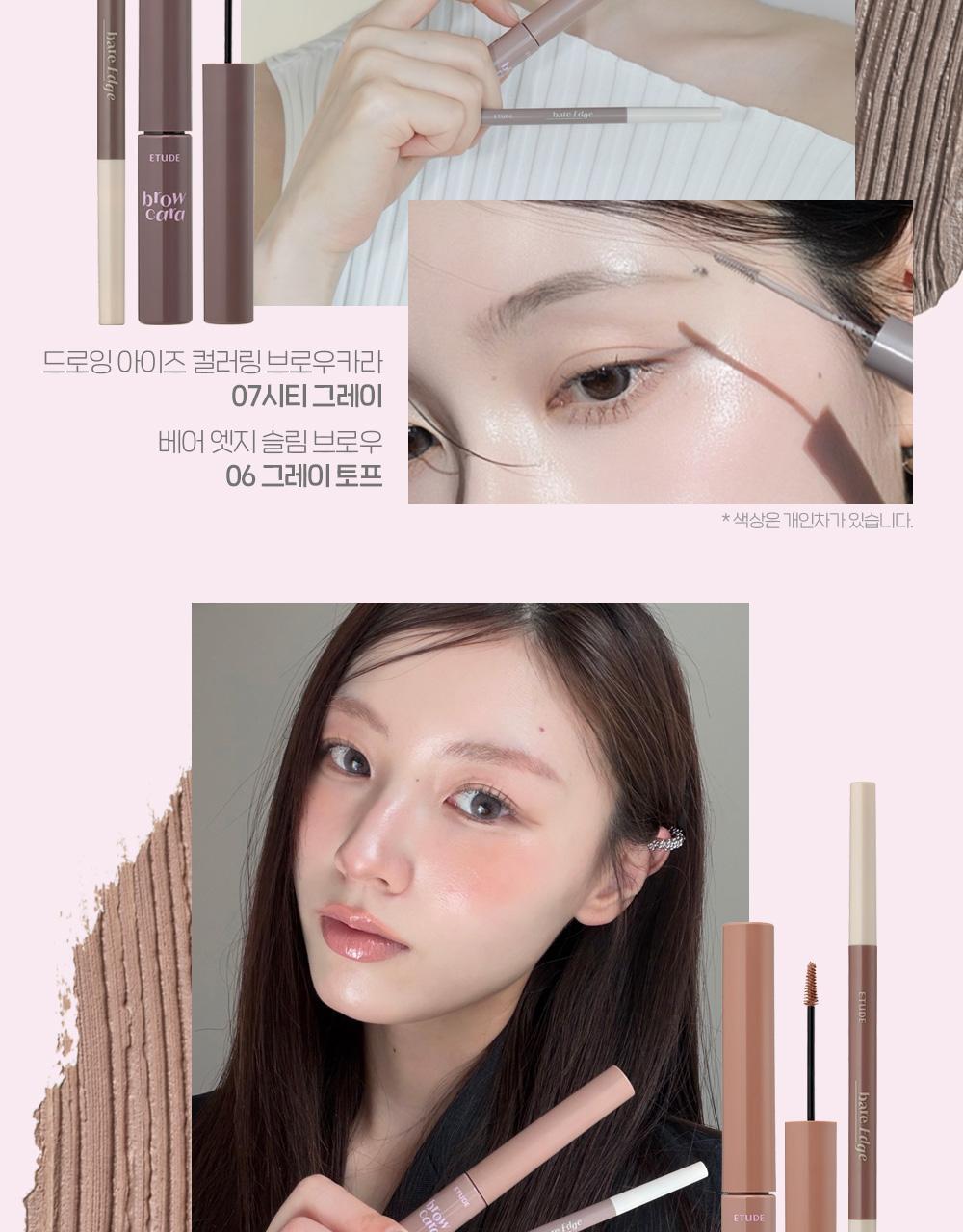 [NEW COLOR] EUND DIFFERENT DIFFERENT COLOR(26AD) 8 Colors