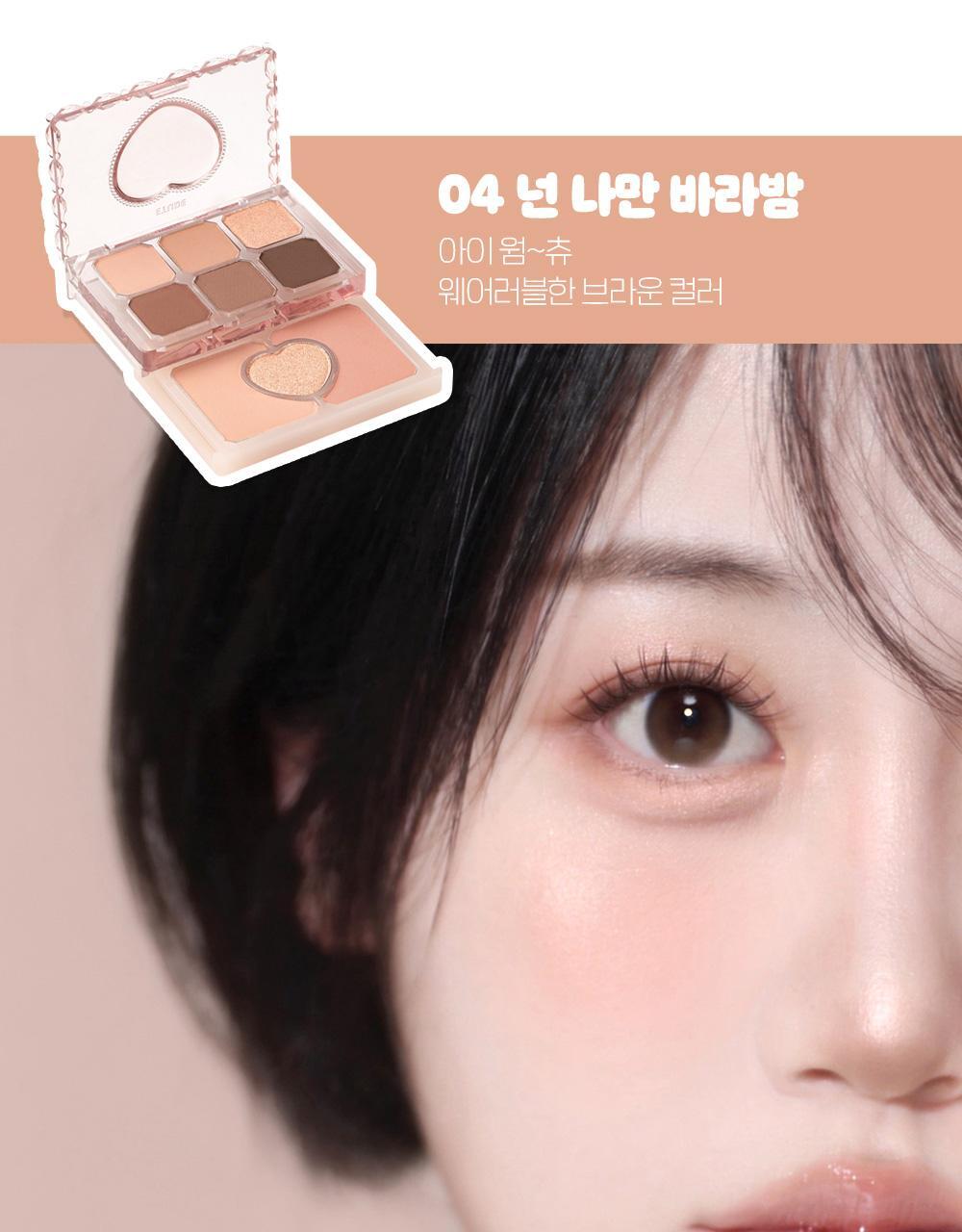 Etude My Petite Palette 7 Colors
