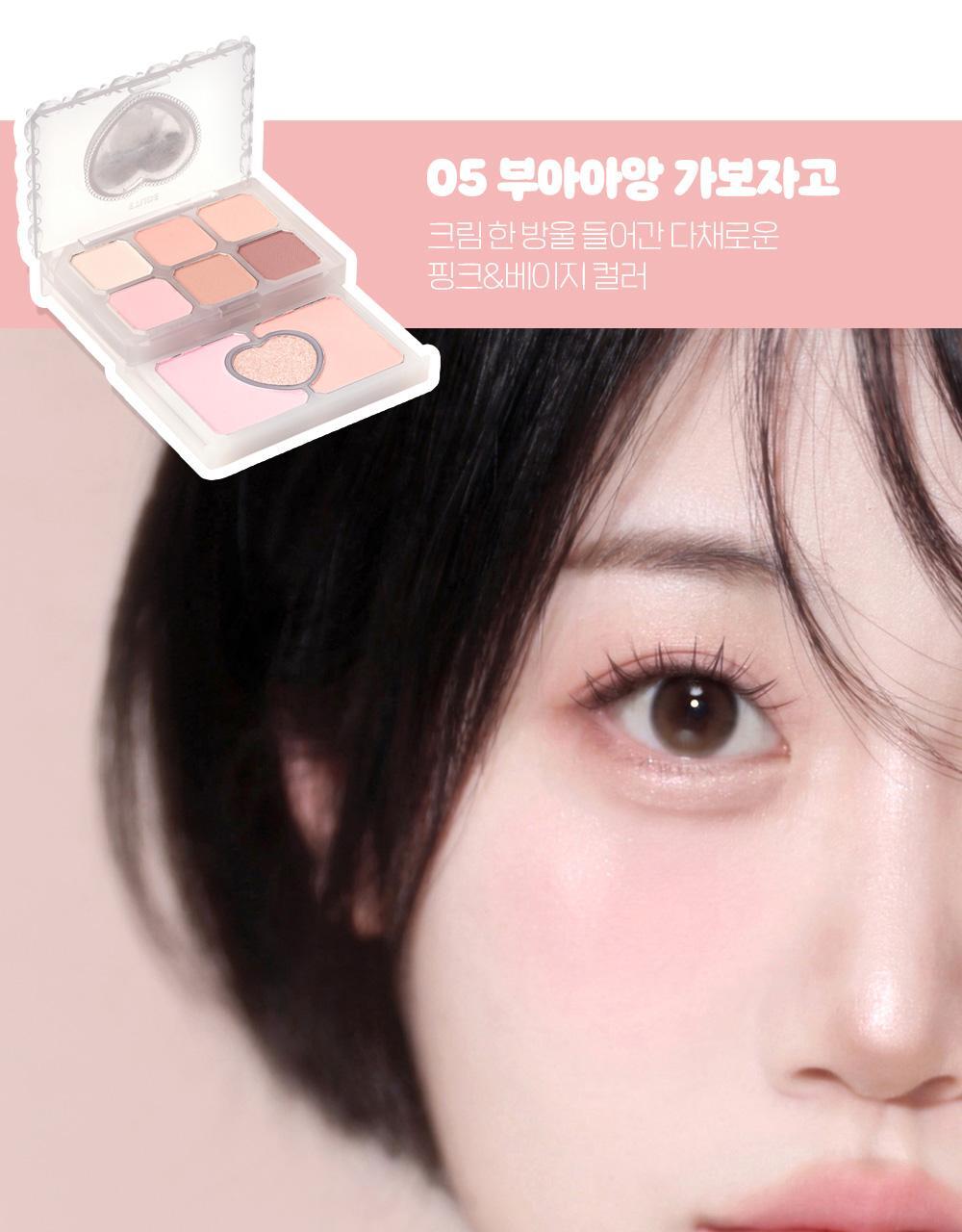 Etude My Petite Palette 7 Colors