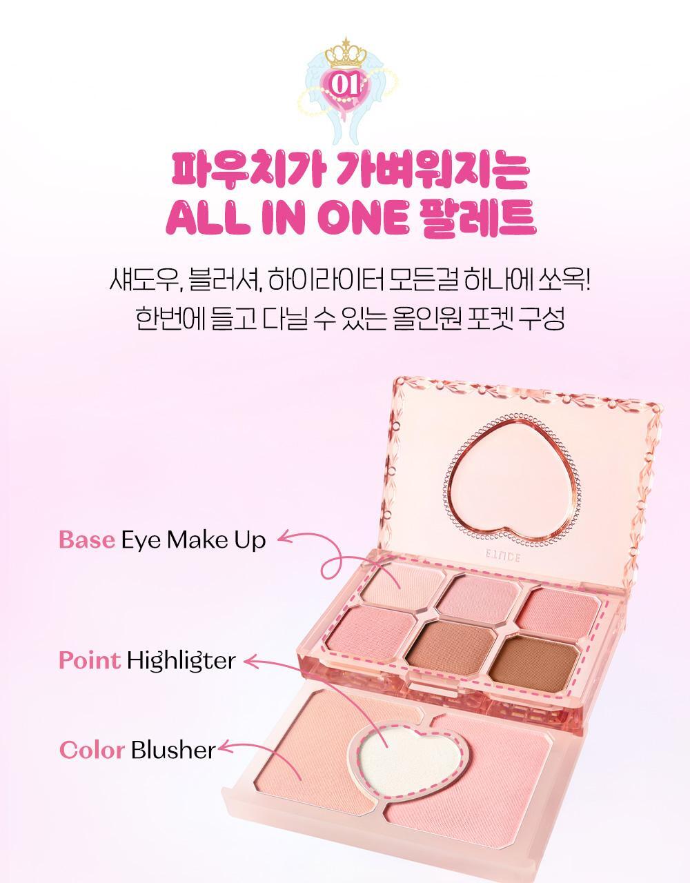 Etude My Petite Palette 7 Colors