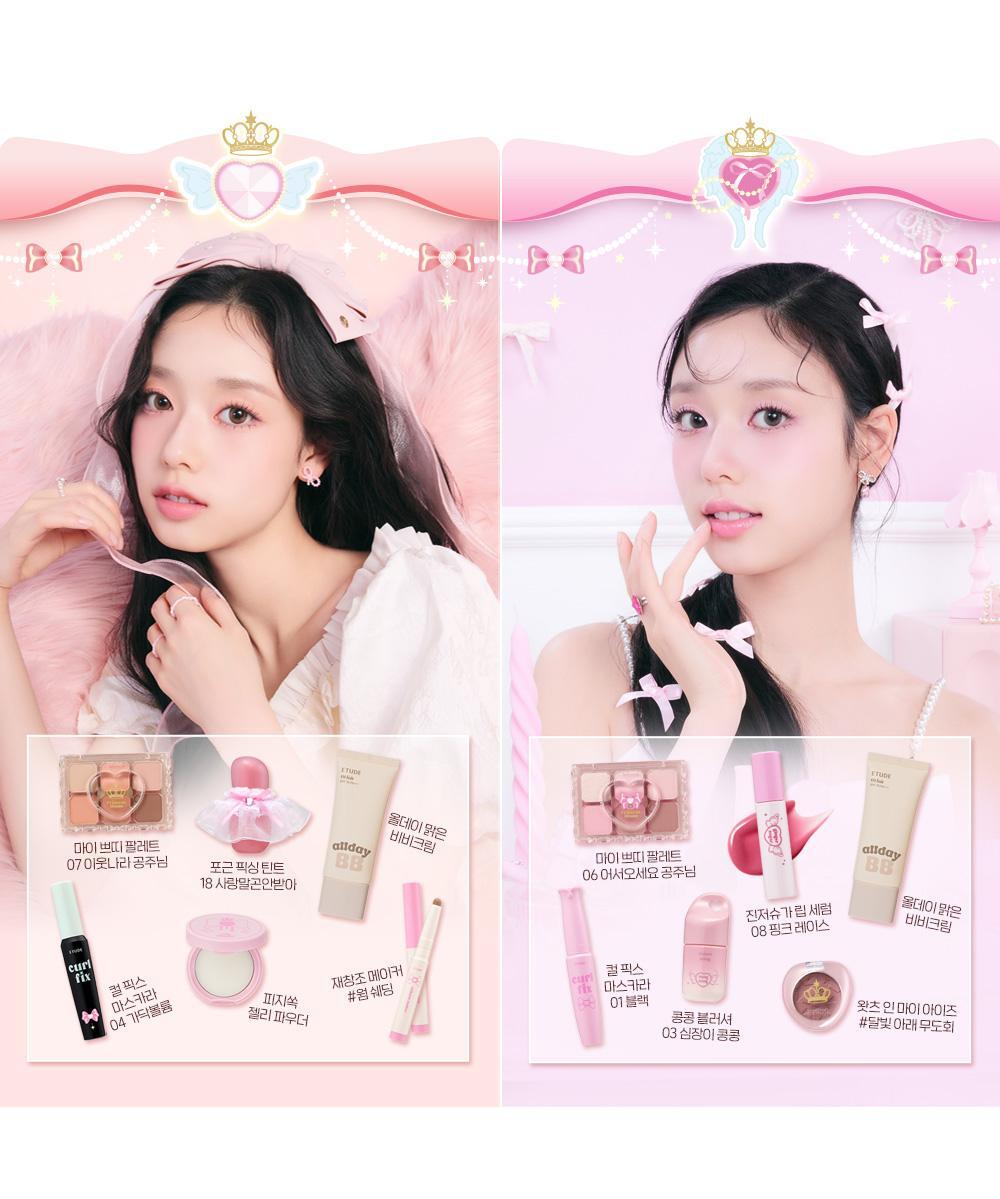 Etude My Petite Palette 7 Colors